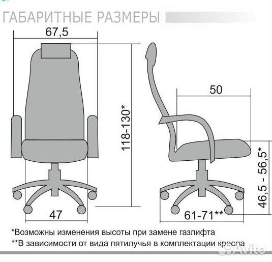 Кресла офисные BK-8 чёрный