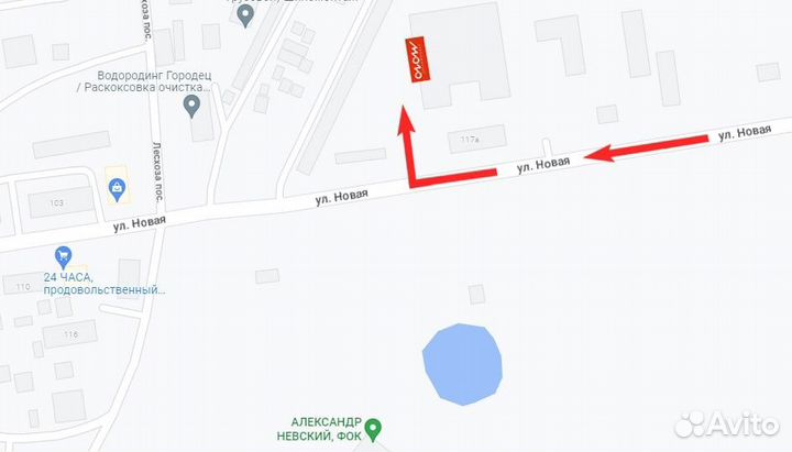 Грунт универсальный земля Огородник