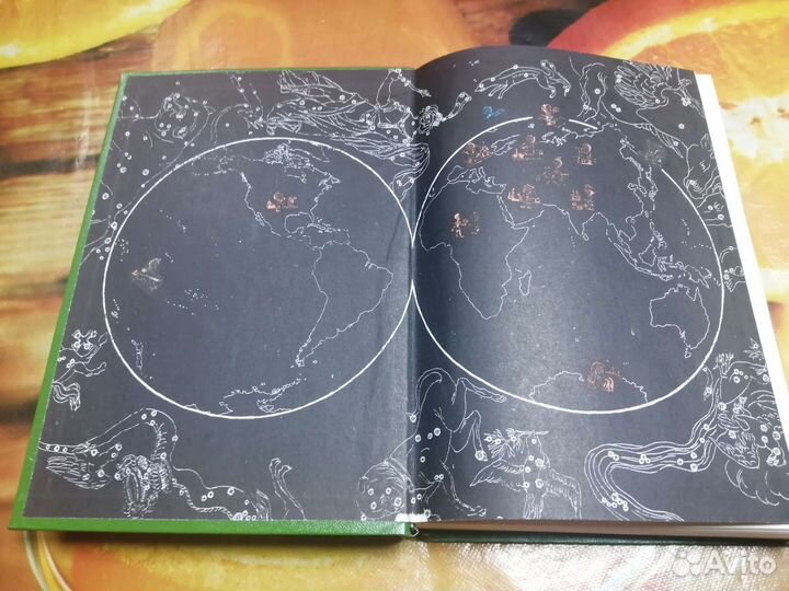 Географический сборник для детей Глобус 1977