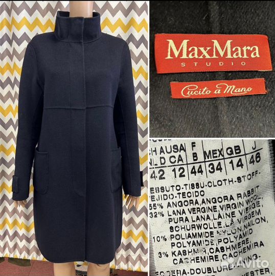 Пальто Max Mara Италия оригинал шерсть 46 р