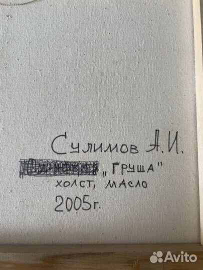 Картины маслом на холсте