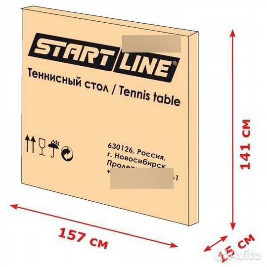 Теннисный стол Start Line Compact Outdoor 2 LX