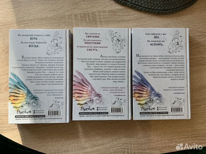 Книги Трилогия 