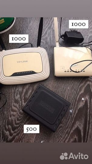 Wifi роутер за все 1000