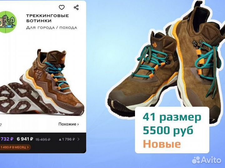 Обувь мужская зимняя