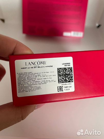 Подарочный набор Lancome