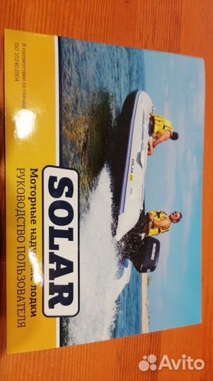 Solar моторная надувная лодка и матор suzuki