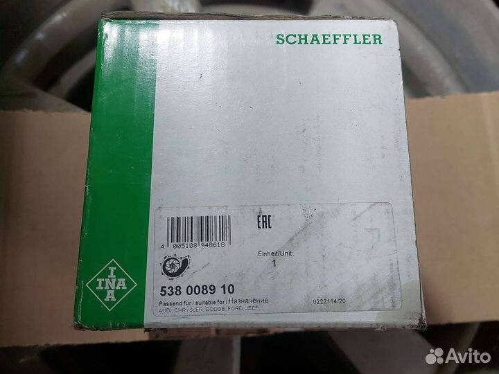 Водяной насос