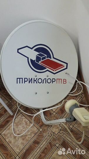 Триколор GS U210B full HD