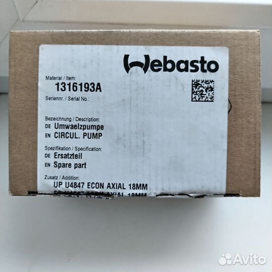 Помпа webasto 1316193а оригинал
