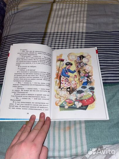 Книга 