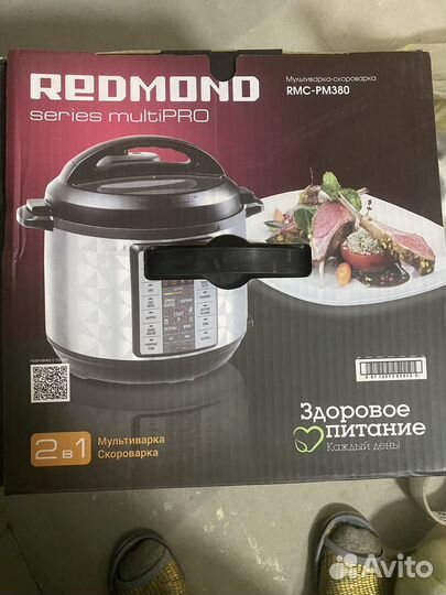 Мультиварка