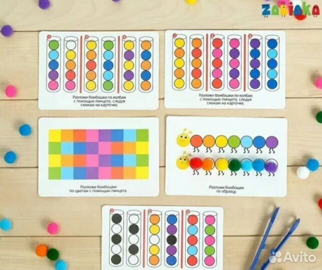 Развивающий набор 