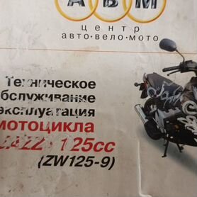 Продам тех паспорт