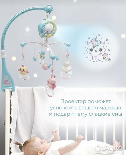 Детский музыкальный мобиль