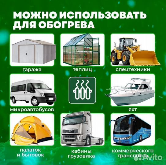 Сухой фен 24в