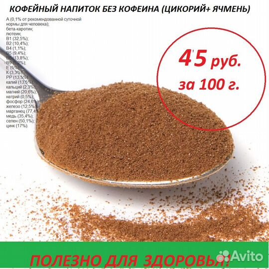 Кофе растворимый сублимированный натуральный