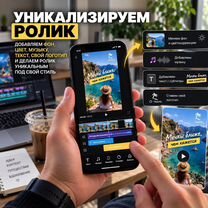 Пассивный доход на видеороликах, Акколь