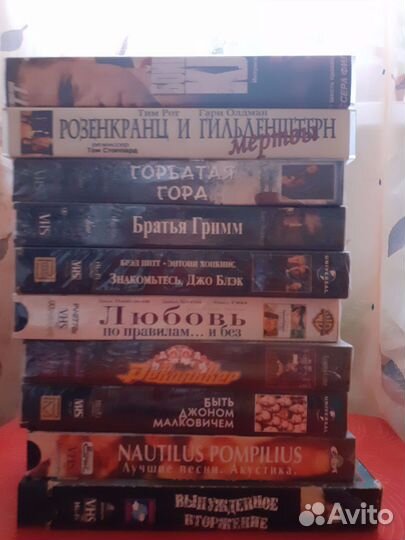 Видеокассеты с фильмами