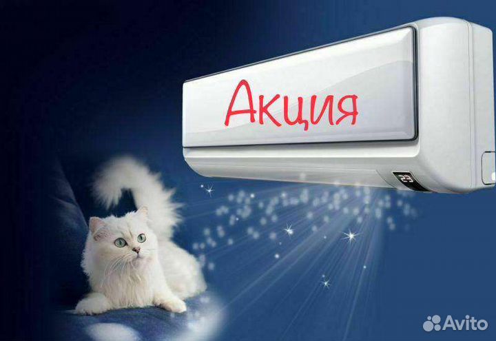 Заправка,чистка, обслуживание,ремонт кондиционеров