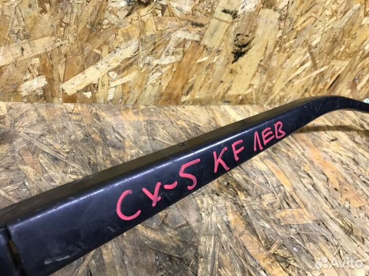 Поводок стеклоочистителя передний Mazda Cx-5 Kf