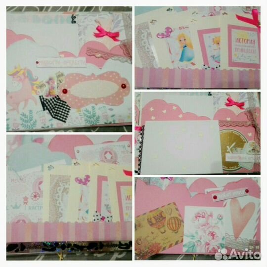 Альбом для принцессы ручной работы