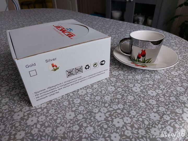Чайная пара новая