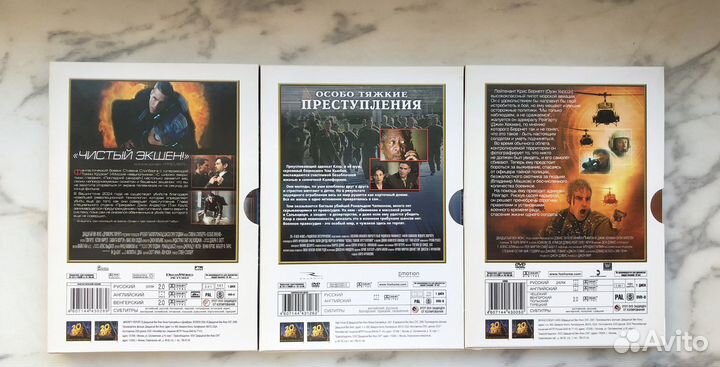 Особое мнение, Искусственный разум, В тылу врага