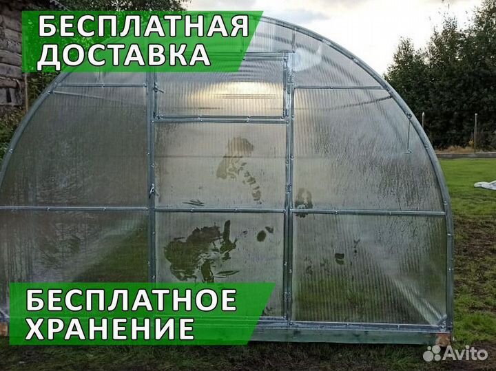 Теплицы из поликарбоната Доставка, сборка в 1 день