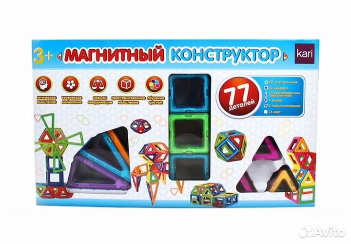 Конструктор магнитный 77 деталей