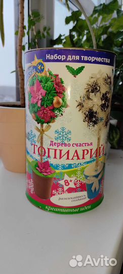 Призент, подарок на Новый год, Рождество