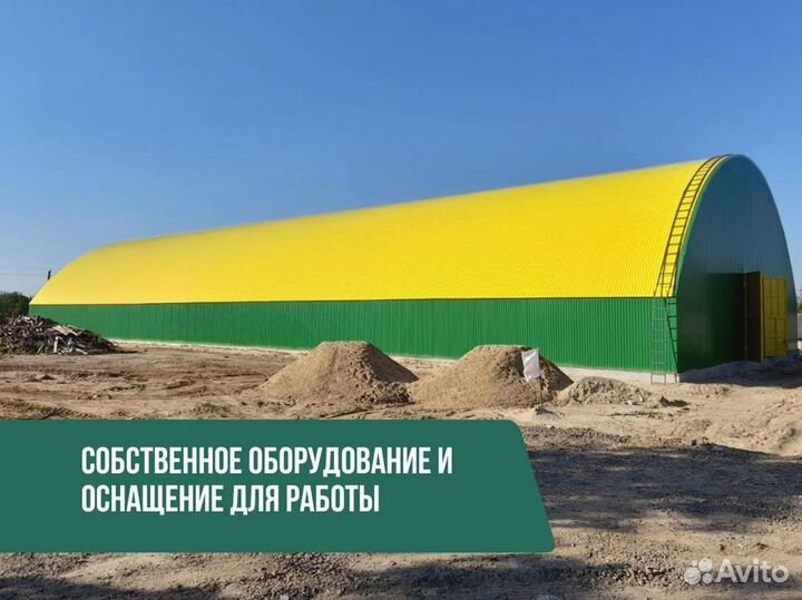 Ангар Тип В. Размер 30х100м