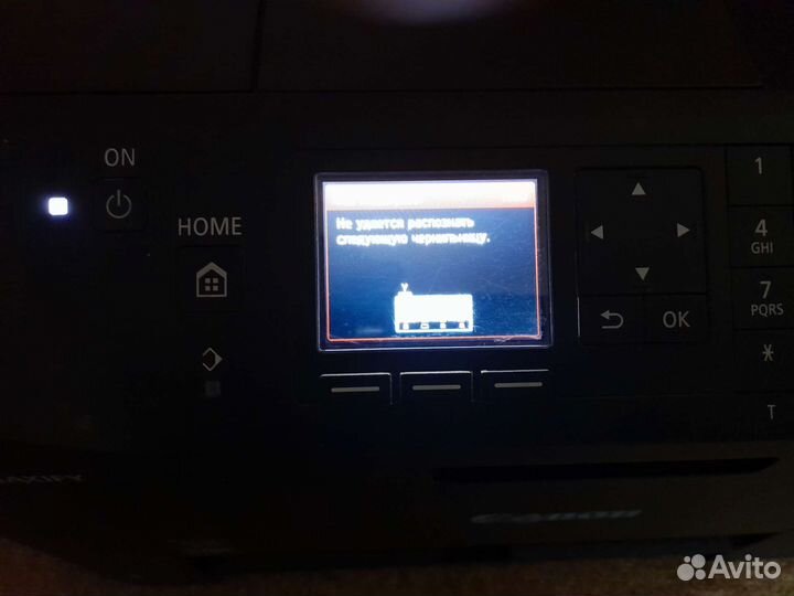 Принтер Canon maxify MB2140