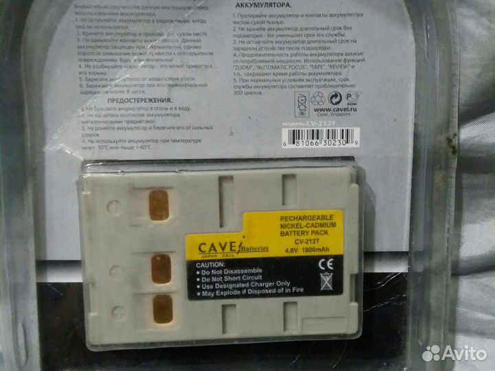 Аккумулятор для видеокамеры panasonic