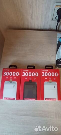 Powerbank Повербанк carmega 30000 мАч