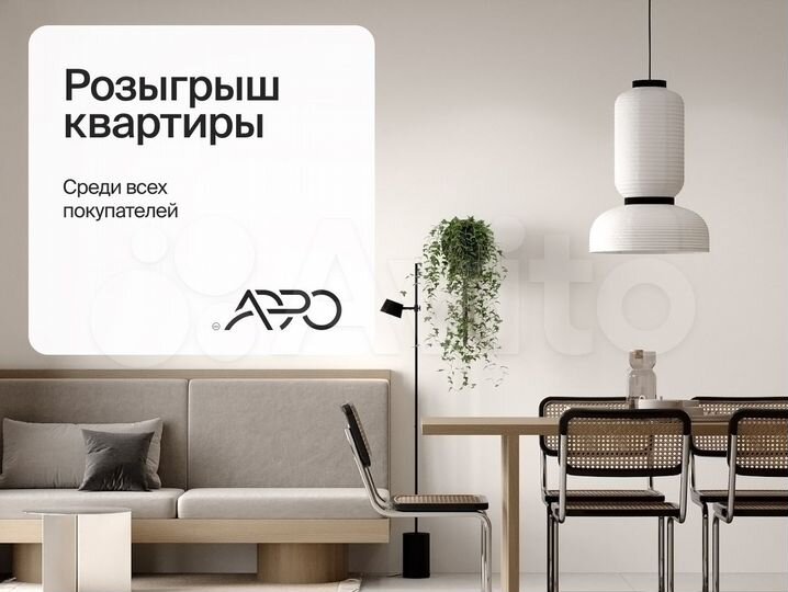 1-к. квартира, 45,1 м², 3/7 эт.