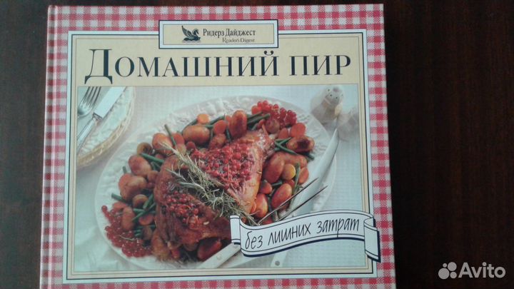 Продам книги разные