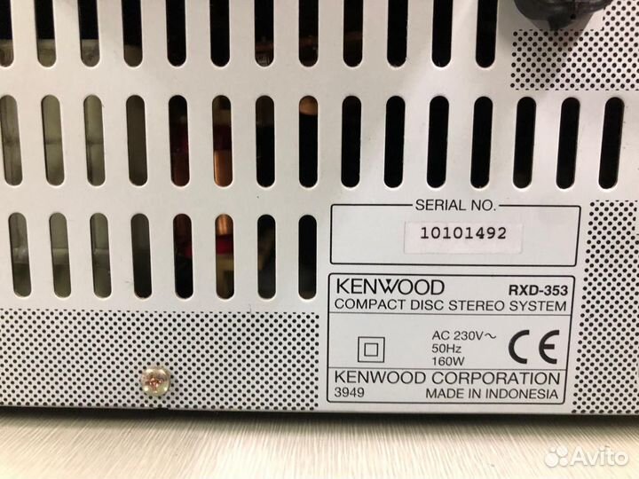 Музыкальный центр