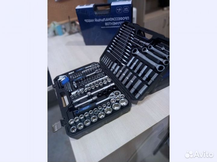 Набор инструментов 151 предмет