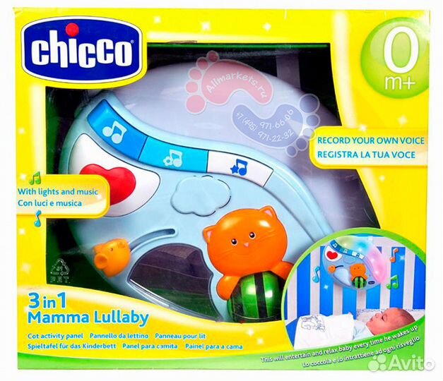 Игрушки Чикко: Мобиль д/кроватки, коврик, ночник