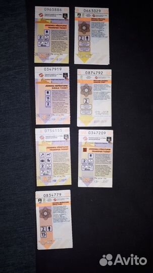 Проездные билеты