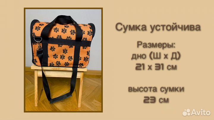 Переноска для кошек и собак бу