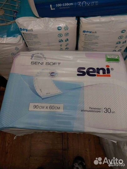 Подгузники для взрослых 60х90 30шт