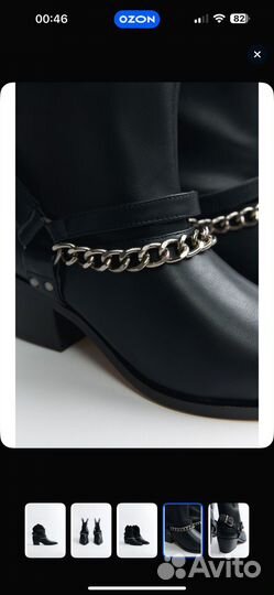 Казаки ботинки сапоги