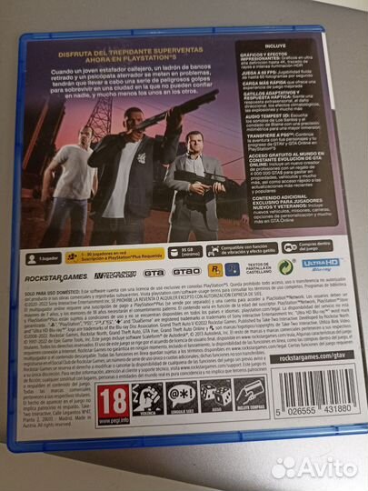 GTA 5 на PS5