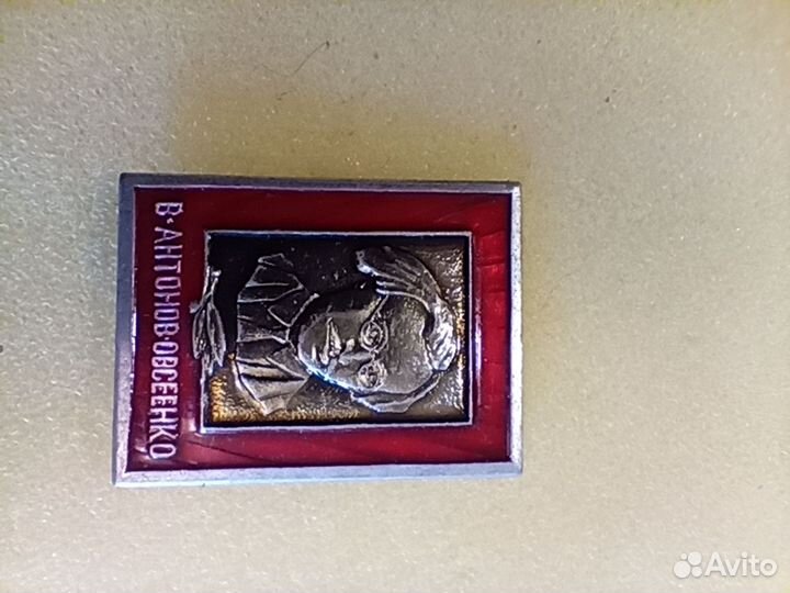 Значки СССР