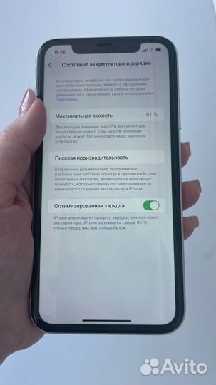 iPhone 11, 128 ГБ