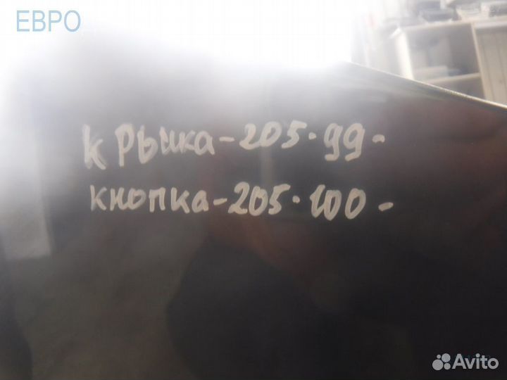 Кнопка багажника BMW E63 LCI s1111342