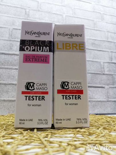 Парфюм YSL в ассортименте 60 мл. Миниатюра