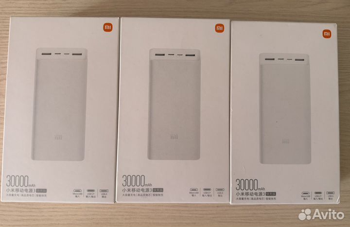 Аккумулятор внешний Xiaomi Power Bank 3 30000 mAh
